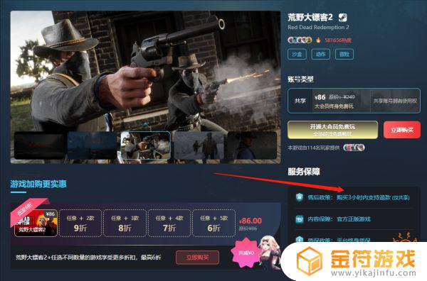 steam会员 Steam会员福利介绍