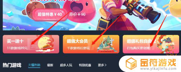 steam会员 Steam会员福利介绍