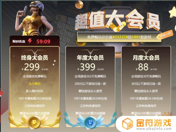 steam会员 Steam会员福利介绍