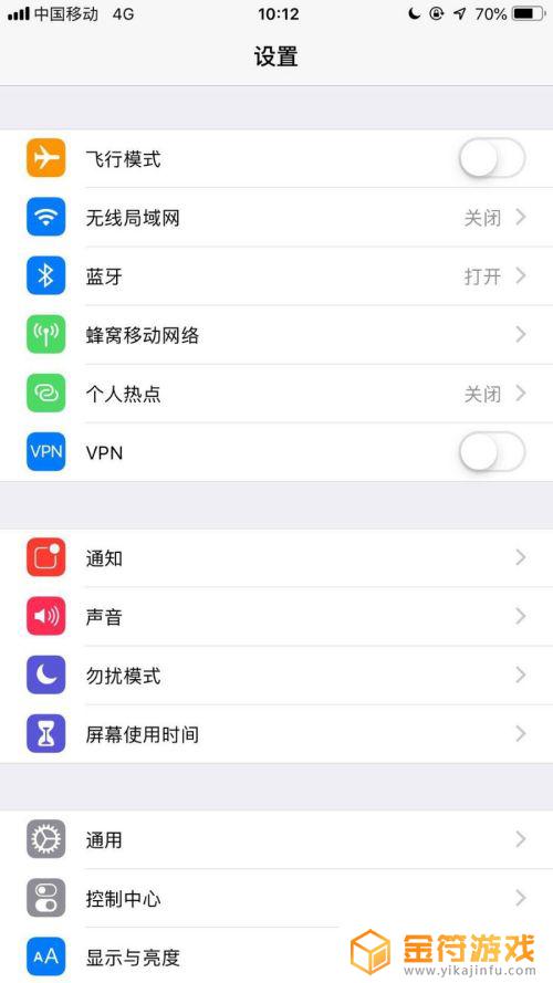 iphone来电没有声音怎么办 苹果手机来电没声音怎么办