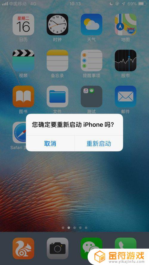 iphone来电没有声音怎么办 苹果手机来电没声音怎么办