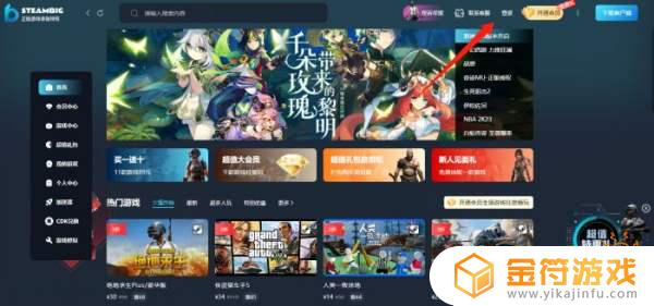 steam会员 Steam会员福利介绍