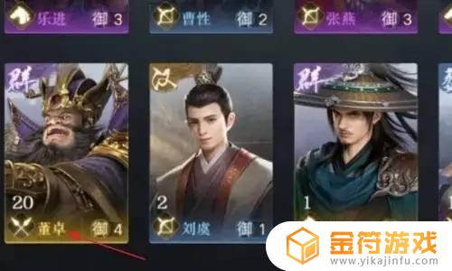 荣耀新三国如何获得武将 荣耀新三国如何解锁武将