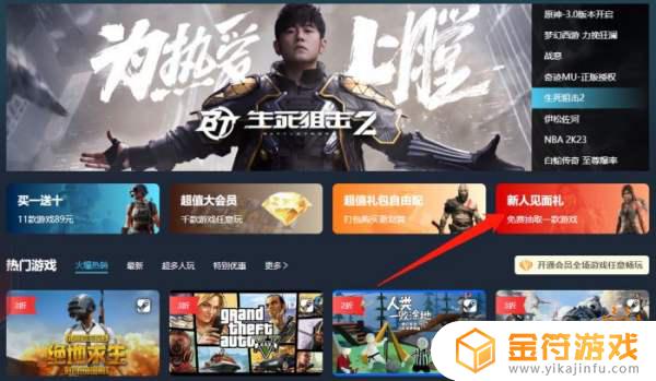 steam会员 Steam会员福利介绍