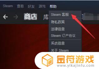 steamip怎么查 Steam怎么查看登录记录IP地址