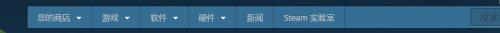 steam怎么购买 steam如何购买游戏