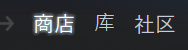 steam怎么购买 steam如何购买游戏