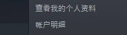 steam怎么购买 steam如何购买游戏