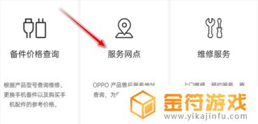 oppo手机只听见震动屏幕不亮 oppo手机开机只震动屏幕不亮怎么办