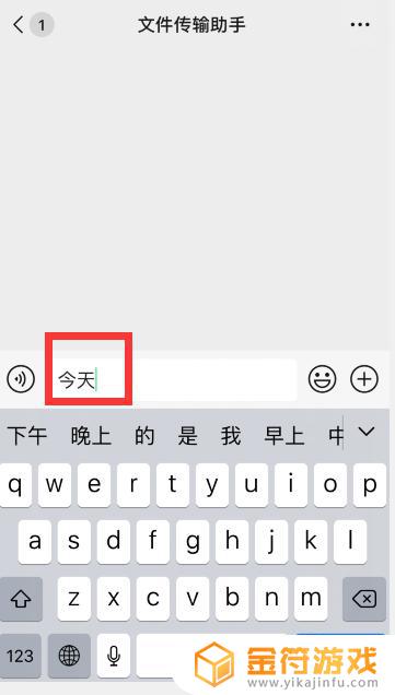 苹果手机编辑怎么换行 苹果手机（iphone）怎么换行