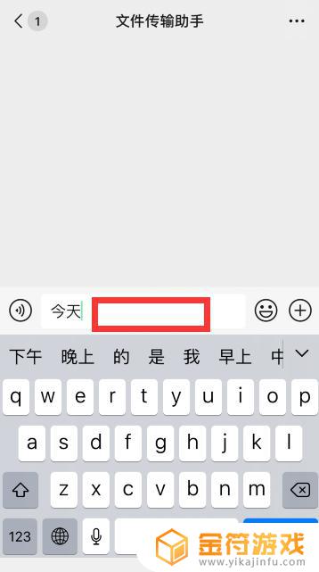 苹果手机编辑怎么换行 苹果手机（iphone）怎么换行