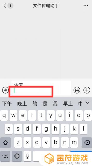 苹果手机编辑怎么换行 苹果手机（iphone）怎么换行