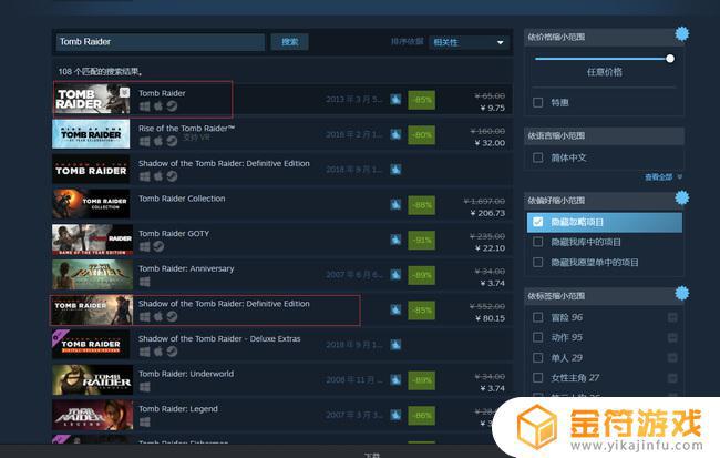 古墓丽影三部曲steam叫什么 古墓丽影steam购买