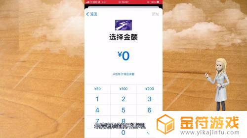 苹果手机怎么加门禁卡nfc iphone怎么绑定nfc门禁卡