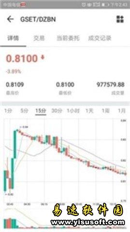 热币全球交易所app最新版下载安装