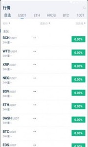 coin100数字资产交易所