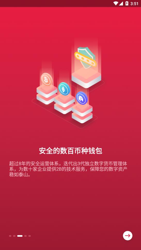 中币zb交易所app官网最新下载安卓版