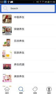 北京卫视养生堂app下载