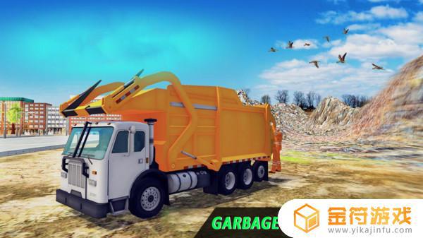 垃圾自卸车模拟驾驶下载