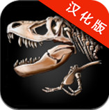 恐龙猎手2中文版安卓版