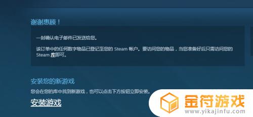 steam,购买 如何在Steam平台上购买游戏