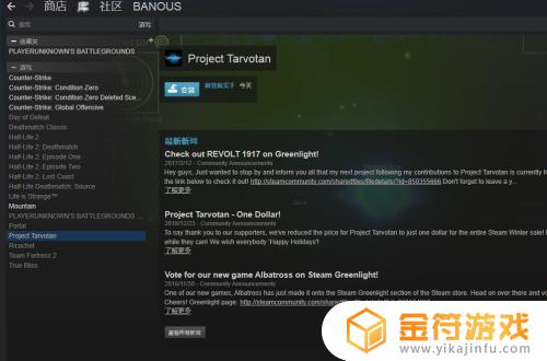 steam,购买 如何在Steam平台上购买游戏