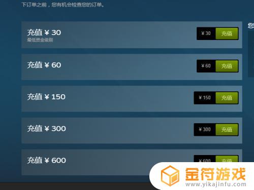 steam,购买 如何在Steam平台上购买游戏