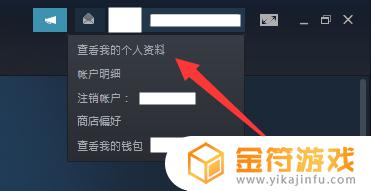 steam注册时间在哪看 Steam账号注册日期怎么看