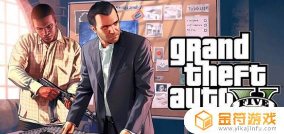 gta5主线任务没有了怎么找 GTA5主线任务不出现的解决方法