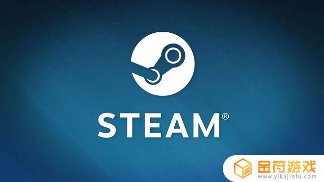 steam重新登陆怎么看手机令牌 steam令牌验证码在哪里查看