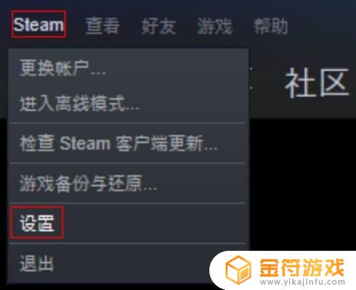 steam不认手柄 Steam平台手柄识别不到怎么解决