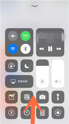 苹果手机屏幕上端怎么显示出来 iPhone怎么从底部上滑打开控制中心