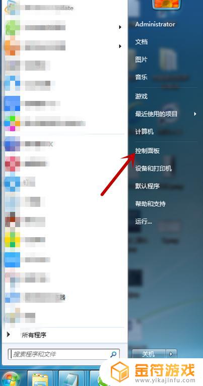 steam不能更新怎么办 steam平台更新卡住怎么办