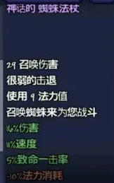 泰拉瑞亚重造装备 《泰拉瑞亚》重铸装备怎么做