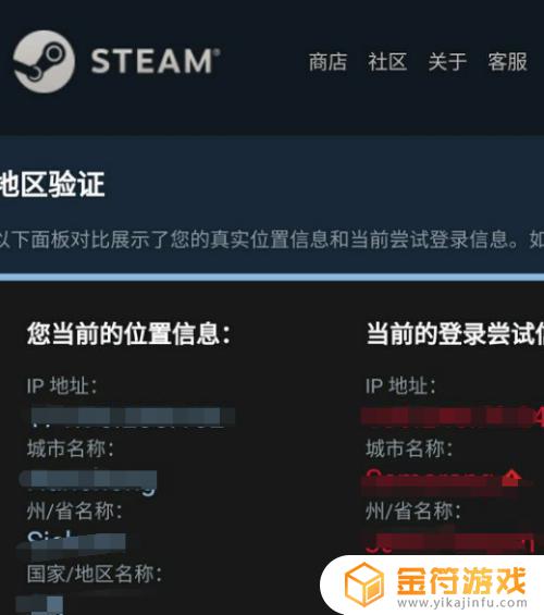 steam市场解除限制 Steam市场解除限制方法