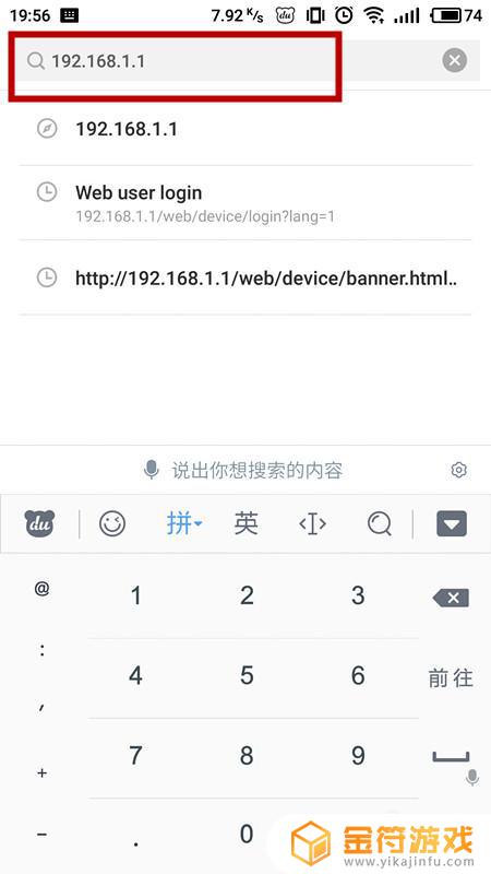 在手机上改wifi名称 怎么用手机调整无线路由器WiFi名称