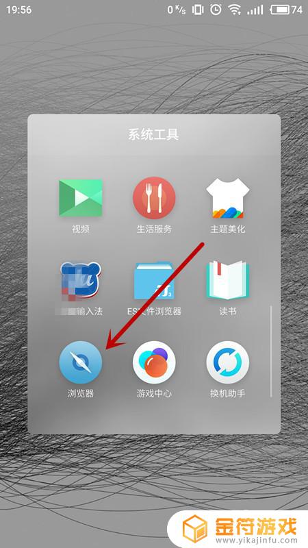 在手机上改wifi名称 怎么用手机调整无线路由器WiFi名称