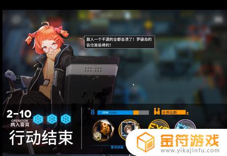 明日方舟2-10 明日方舟2-10关卡通关攻略团队搭配