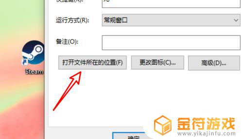 steam读取文件 steam存档位置在哪里