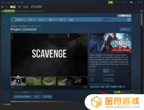 steam队列 Steam探索游戏队列攻略