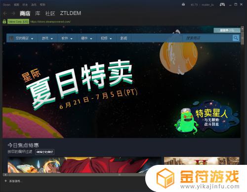 steam队列 Steam探索游戏队列攻略