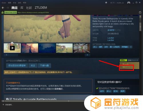 steam队列 Steam探索游戏队列攻略