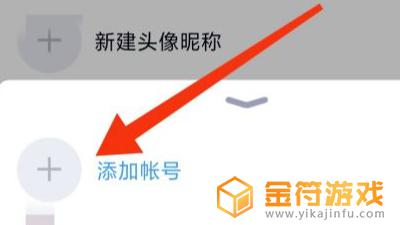 qq炫舞如何扫码登录 QQ炫舞手游扫码登录不了