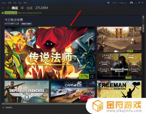 steam队列 Steam探索游戏队列攻略