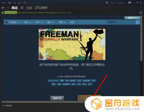 steam队列 Steam探索游戏队列攻略