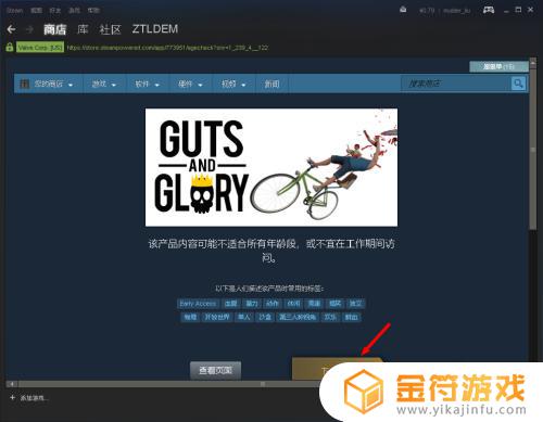 steam队列 Steam探索游戏队列攻略