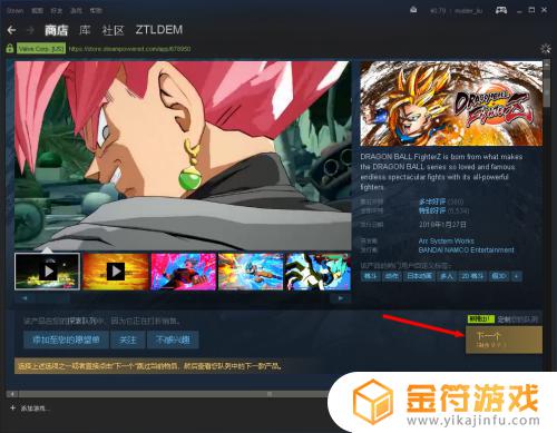 steam队列 Steam探索游戏队列攻略