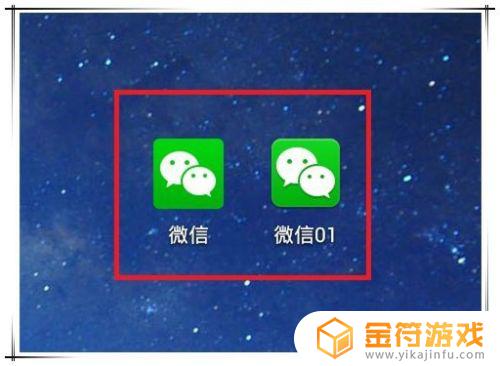 手机找不到微信怎么回事 手机微信图标不见了怎么弄回来