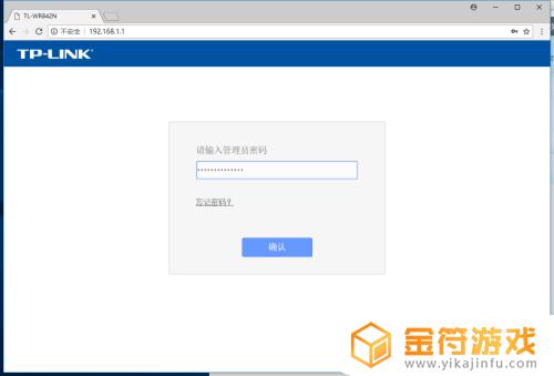 家里面的wifi怎么改密码 家用WIFI密码如何设置更安全