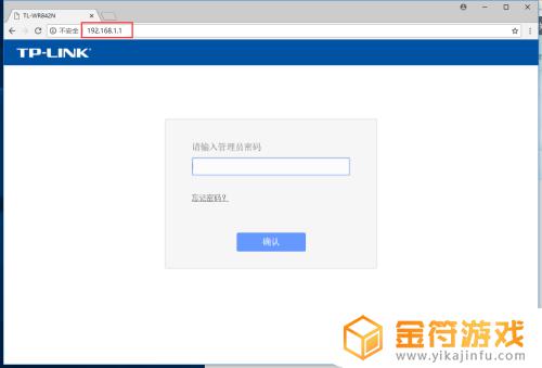 家里面的wifi怎么改密码 家用WIFI密码如何设置更安全